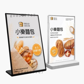 【台灣出貨🚚】壓克力展示架 立牌展示架 菜單架 菜單看板 qr code 立牌 dm架 菜單牌 a4 桌上告示牌
