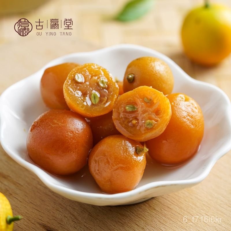 蜜餞 潮汕 鹹金桔 手工醃製 卽食柑橘 泡水鹹柑桔 蜜餞 正宗特産 800克