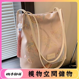 Mowu-新中式國風洋氣大容量腋下包包女時尚上班通勤單肩水桶包 W3XQ