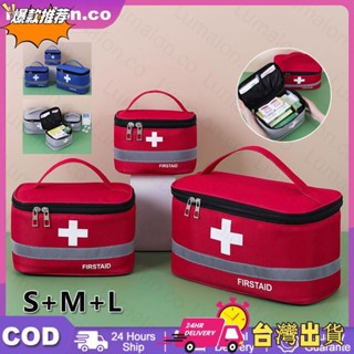 【限時特賣】3 件/套急救箱便攜包藥品收納盒 3 種尺寸 PMI 急救箱藥品強力袋便攜醫療包存儲組織者