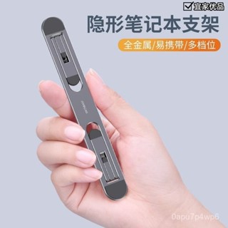 🔥免運🔥 💥限時下殺價💥鍵盤架 鍵盤收納 新筆記本電腦支架雙層遊戲本桌麵增高隱形散熱立式可放鍵盤可拆卸