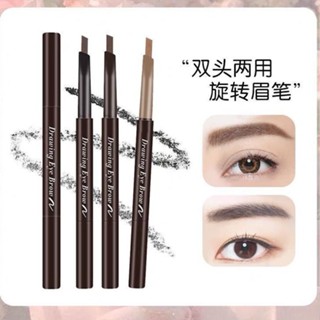 開業大促📣立減20 韓國Etude House 素描高手 雙頭旋轉自動 防水防汗不暈染帶眉刷 雙頭眉筆 愛麗小屋眉筆