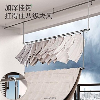 臺中發貨💯晾衣桿💯 不銹鋼 伸縮晾衣桿室內室外陽臺家用防盜窗 免打孔 被子懸掛式晾衣架