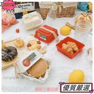 🌈限時下殺 漢堡盒 飯糰盒 三明治盒 三明治盒 壽司便當盒 網紅盒 甜點盒 保鮮盒 野餐露營用餐盒 麻糬盒114