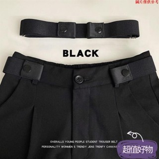 ✨熱銷新品✨伸縮皮帶 隱形腰帶 懶人腰帶 彈力腰帶 褲子收腰神器牛仔褲免打孔隱形松緊皮帶男彈力懶人腰帶女士可MM0410
