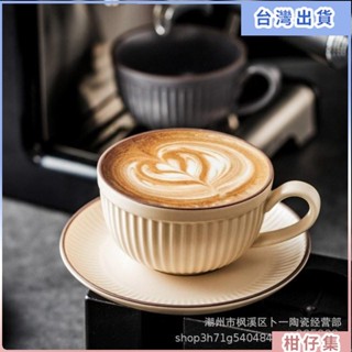 工廠熱銷✨歐式複古陶瓷咖啡杯套裝 拿鐵拉花杯商務酒店杯碟早餐杯馬剋杯 咖啡杯 早餐杯 牛奶杯 生日禮物 Y5IZ