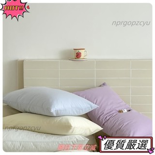 🌈限時優惠 24色 素色水洗棉單品枕套 水洗棉單枕套 素色枕套 信封式枕套 48*74cm 1個 純棉枕頭套 不起球不