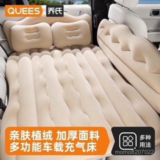 【臺灣出貨車載充氣床旅行床墊轎車後座氣墊床車內睡覺神器汽車後排睡墊