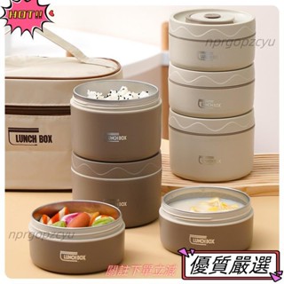 🌈限時特賣 不鏽鋼保溫飯盒便當盒保溫桶微波爐日式學生雙層帶蓋圓形便當餐盒47