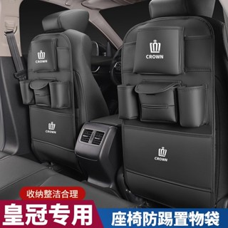 ZEYOU精選🥇適用豐田皇冠陸放汽車座椅後排防踢墊椅背置物袋防護墊車內飾用品 B5FT