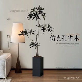 免運含稅😊孔雀木模擬綠植高階輕奢中古客廳假植物室內大型落地盆栽裝飾擺件