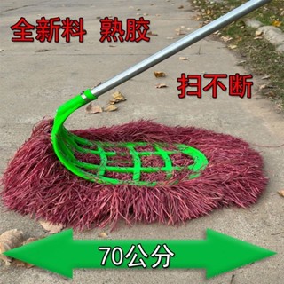 🎉限時特賣丨🔥 加大掃把環衛工人院子家用掃地庭院笤帚戶外掃帚馬路室外掃把 SGWM