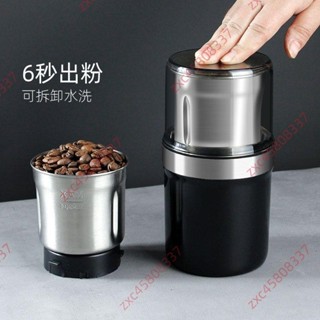 限時#電動磨豆機家用小型手動咖啡豆研磨機便攜全自動研磨器手磨咖啡機
