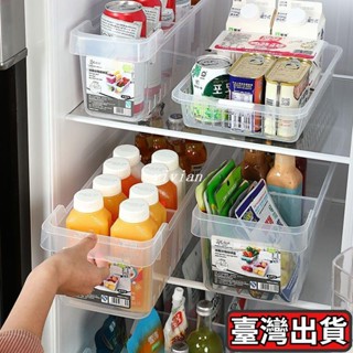 🔥臺灣出貨🔥冰箱收納盒 冰箱抽屜盒 收納盒 隔板 冰箱置物架 醬料罐收納 冰箱保鮮收納盒 冰箱儲藏盒 冰箱置物盒