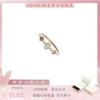 🔥限時下殺🔥🔥限時下殺🔥S999純銀天然海藍寶羅馬玻璃係列小清新個性冷淡風戒指女新品禮物