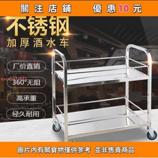 下殺 推車 小推車 餐廳推車餐車推車收餐車三層不銹鋼飯店餐廳酒店收餐具推車收碗車#愛樂樂心選