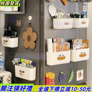 優選🔰[店鋪熱銷]磁吸收納盒 冰箱 側麵置物架 壁掛式 廚房 雜物掛籃 免打孔 保鮮套架 儲物盒7