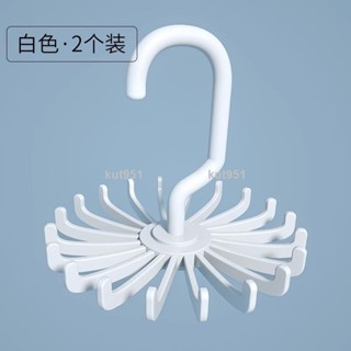 ✨特價✨皮帶收納架[店鋪熱銷]多功能旋轉jk領結架小物衣櫃皮帶絲巾掛鈎收納神器腰帶架子領帶架kut951