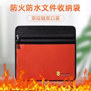 免運 臺灣出貨 護照收納包 存摺收納包 證件收納包 防火防水文件袋家庭證件資料防潮密封雙拉鏈多層大容量A4收納袋包