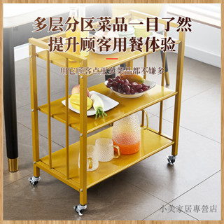 【小美家居專營店】火鍋店酒店簡易廚房置物架收納架落地金屬小推車多層放菜架子