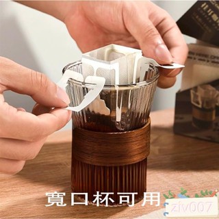 掛耳咖啡濾袋掛耳濾袋 掛耳式咖啡濾紙 濾泡式咖啡袋 掛耳咖啡內袋 掛耳咖啡