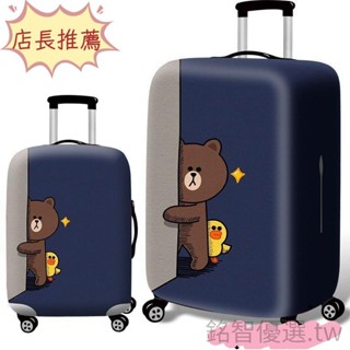❤店長推薦❤行李箱套 旅行箱保護套 加厚耐磨彈力拉桿箱箱套行李箱旅行箱套保護套20 24 28 30寸通用