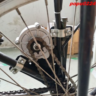 G😊自行車改裝 電動自行車 側掛電機 12V24V350W1016Z馬達 #精品推薦#