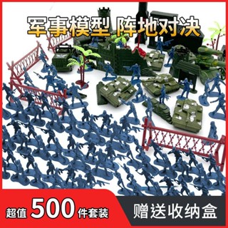 懷舊小兵人 【1757人收藏】士兵人玩具軍人二戰軍事沙盤模型套裝坦克對戰車兒童懷舊男孩36歲
