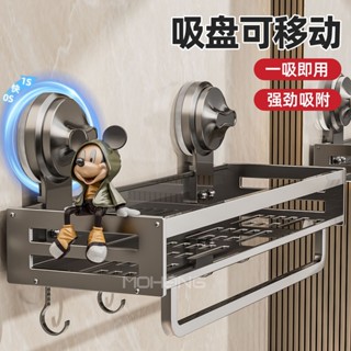 【店鋪熱銷】吸盤置物架衛生間浴室洗澡間厠所免打孔壁掛墻上加高收納架掛架子m