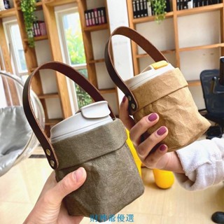 財神４月優選收納袋 杯袋 杯套ins手工隨行水杯袋咖啡提袋玻璃杯套手拎手提半包裹杯套