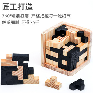 益智魔鬥 54T或魔鬥L木質俄羅斯方塊拼圖積木玩具科教立方兒童開發智力玩具