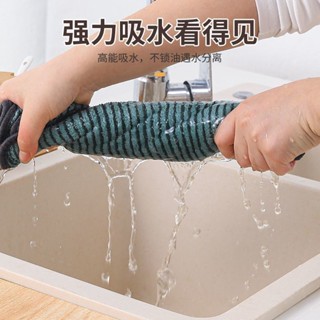 [桃園倉48h]家用抹布不沾油不掉毛百潔布加厚洗碗布易清洗盤子超強吸水抹布 PQJP