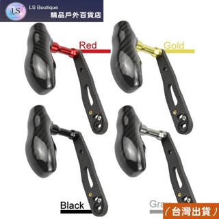 臺灣熱銷 120/130mm碳纖維加厚T型握小烏龜鼓輪捲線器搖臂手柄適用shimano daiwa abu水滴漁輪單