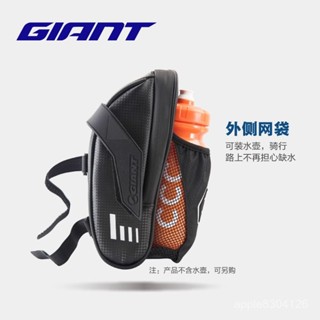 【吉】捷安特適用山地自行車水壺尾包大容量收納車尾包鞍座包騎行裝備