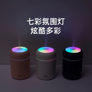 車用擴香機 車用香氛機 車用香薰機 車載加濕器USB加濕器香薰機幻彩夜燈補水大容量學生靜音臥室迷你