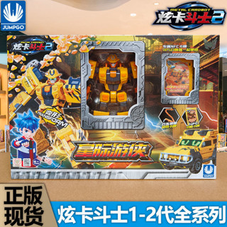 🔥臺灣熱銷🔥炫卡鬥士2星際遊俠焰龍戰神正版變形機甲機器人玩具藍閃召喚器S