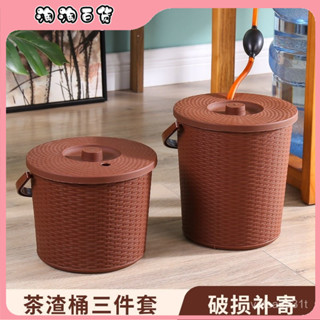 茶桶茶渣桶功夫茶具配件小號茶水桶家用塑膠茶葉垃圾桶廢水桶帶蓋