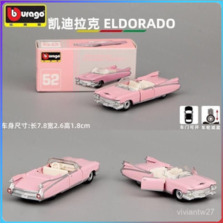 【全臺居家優選免運✨】比美高玩具凱迪拉克火箭車敞篷跑車汽車模型玩具閤金車擺件限量款