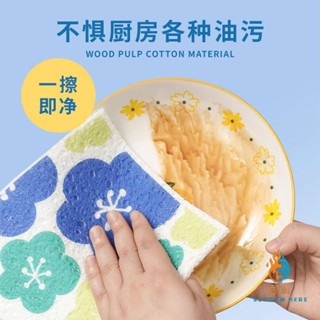客製化 抹布 木漿棉 來圖訂製 壓縮洗碗海綿 廚房抹布 百潔布 洗碗布 不沾油家用洗碗 擦工廠直營小批量訂製