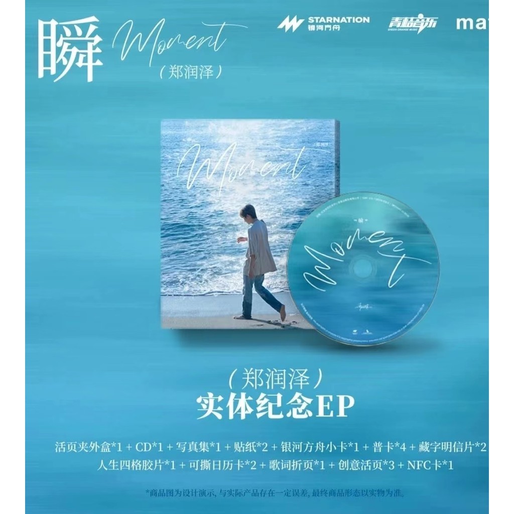 鄭潤澤小卡的價格推薦 - 2025年7月 | 比價比個夠BigGo