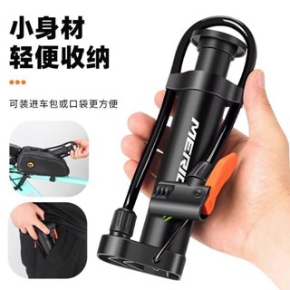 臺灣出貨免運🔥折疊踏闆美利達打氣筒自行車電動車摩託車家用便攜式多功能充氣泵籃球通用*限時下殺 HXWQ