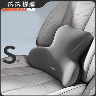 臺灣熱賣靠墊通用新款頭枕車用護頸舒腰駕駛座腰靠辦公室座椅靠腰墊記憶棉