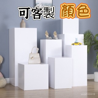 破損補發 可開發票 啞光 展示臺 展示架 中島擺放臺白色方塊烤漆立柱模特地臺陳列展櫃 展示臺 模型展示架 中島臺 階梯展