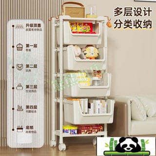 家居好物 小推車抽拉置物架家用零食玩具落地式U型抽屜收納架移動果蔬架4.11