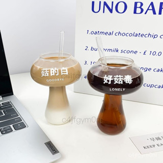 可愛ins蘑菇創意個性造型好菇玻璃杯飲料搞怪美式咖啡杯果汁