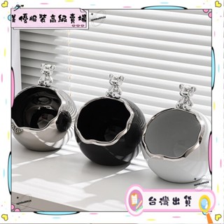 🌈臺灣出貨MY🌈現代ins風創意鑰匙收納神器 小熊玄關家居入戶鞋櫃輕奢置物架 創意陶瓷擺件🌈熱賣🌈
