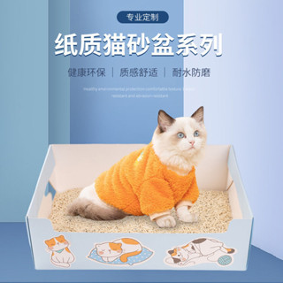 一次性貓砂盆 拋棄式貓砂盆 貓砂盆 外出貓砂盆 折疊貓砂盆 攜帶貓砂盆 外出貓砂盆貓砂 摺疊貓砂盆 行動貓砂盆 露營貓砂