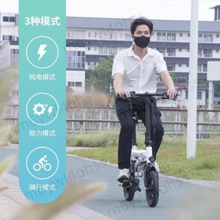 小米有品小白baicycleS2折疊電動車輕便電助力自行車成年人小型