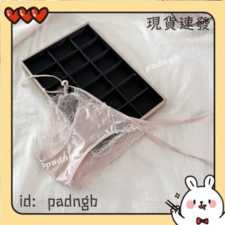 ✨臺灣熱銷✨內褲女生 性感 三角褲 低腰 質感緞面 吸溼純棉檔 透氣速乾 不悶熱 綁帶 半透明AKK