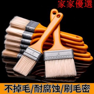 😍限時優惠😍免運 刷子不掉毛油漆刷燒烤刷子塗料刷清潔刷軟毛塑膠植毛刷批發小刷子